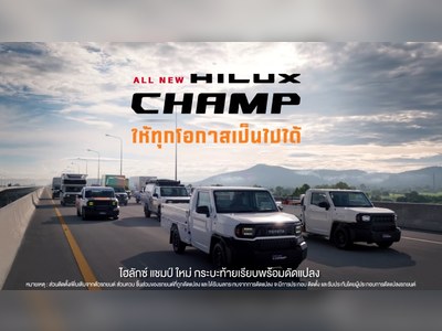 Toyota Hilux Champ - thaicars.com